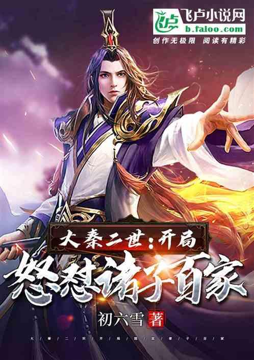 2月水瓶座的命运怎么样了?游戏画面